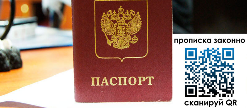 в Николаевске height= регистрация в Николаевске